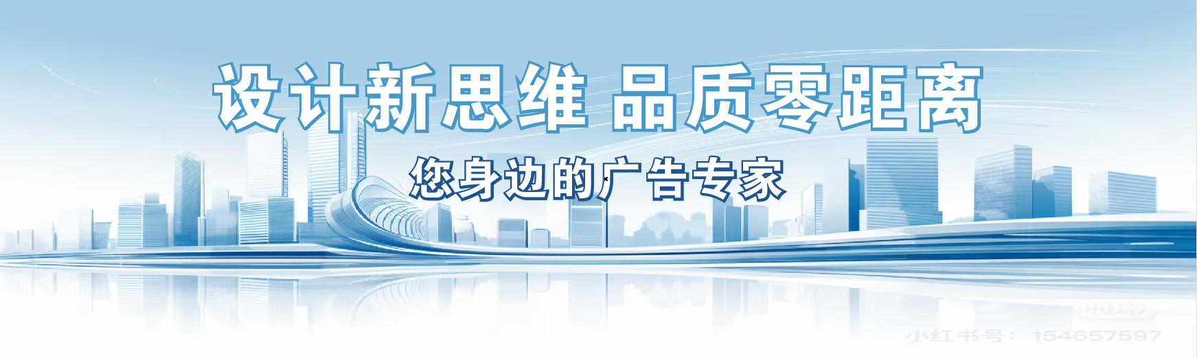 吴起凯创传媒-全方位宣传渠道