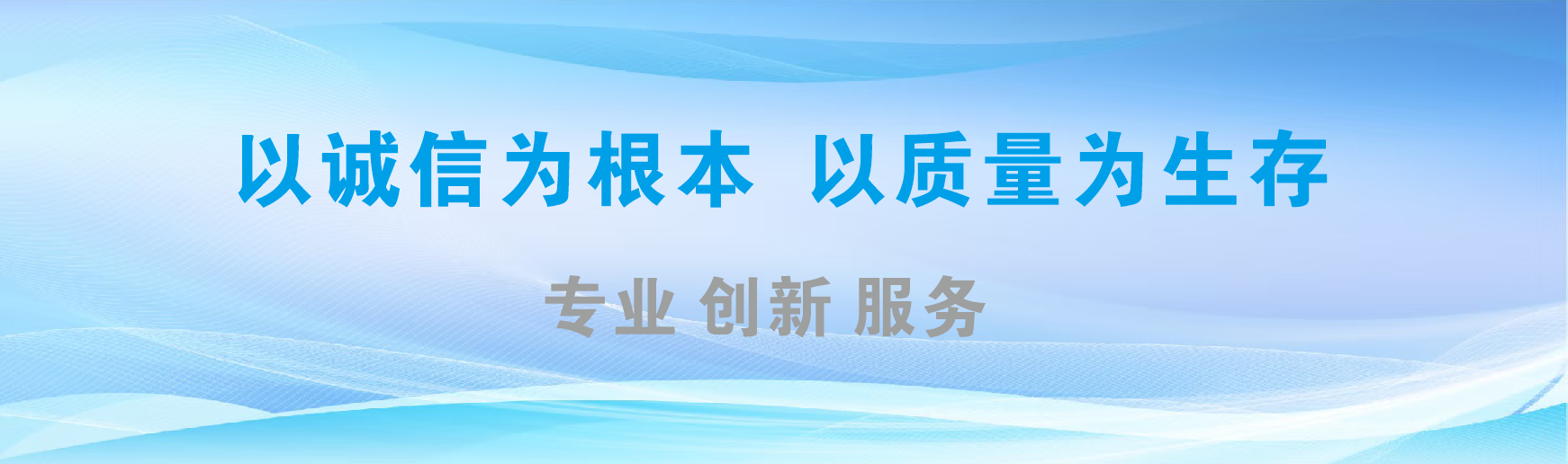 吴起凯创传媒-全国户外广告发布商