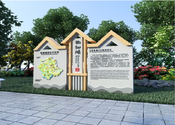 吴起景区标识标牌设计要求。