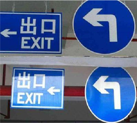 吴起在日常生活中如何区分标识与标牌？