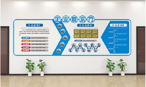 吴起设计师必看的文化墙设计定律。