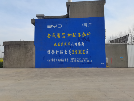 吴起墙固是否有必要刷？