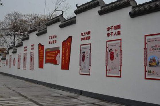 吴起墙体彩绘-乡村文化墙