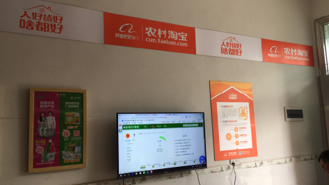 吴起村淘店面装修