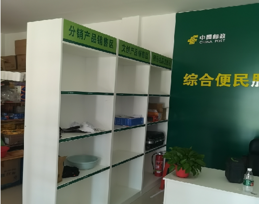 吴起邮政快递点装修
