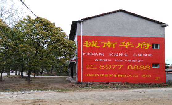 吴起分析哪些行业适合做墙体广告？