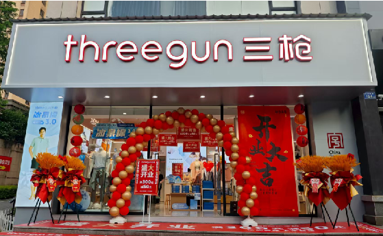 吴起店面装修风格有哪几种及特点？