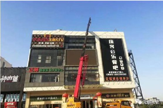 吴起户外广告招牌设计制作。