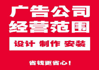 吴起广告制作有什么技巧？