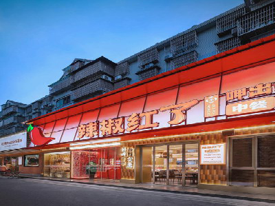 吴起餐饮招牌制作有哪些要点和技巧？