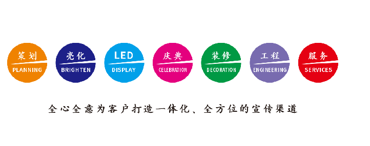 吴起广告公司该如何满足客户需求？