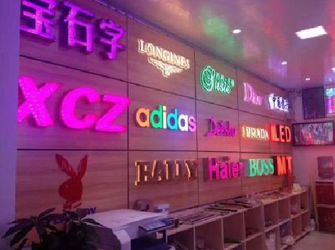 吴起七彩外露发光字的制作工艺。