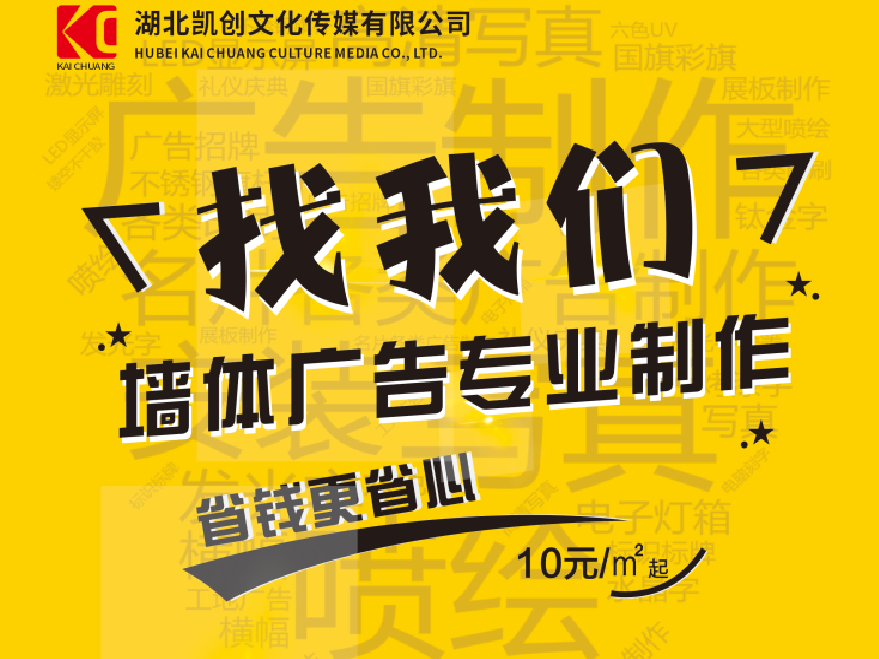 吴起如何增加广告公司的业务量？