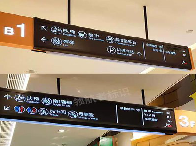 吴起如何通过商场标识牌引导客流分布？