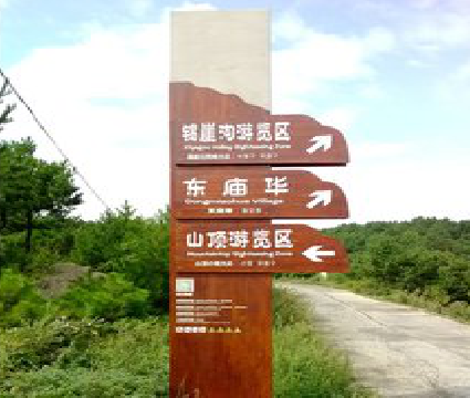 吴起标识标牌制作验收标准有哪些？