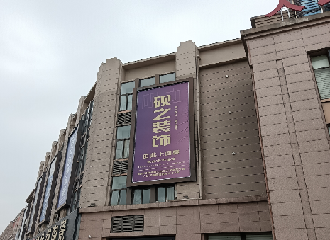 吴起高空喷绘如何安装？