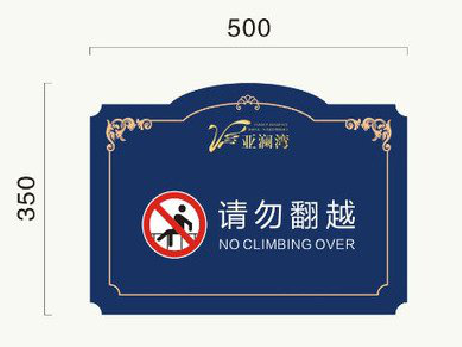 吴起在标牌设计中，如何满足客户需求？