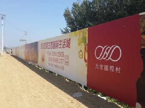 吴起喷绘可以用来喷什么画面？