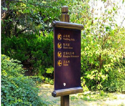 吴起标识牌与环境之间有什么关系？