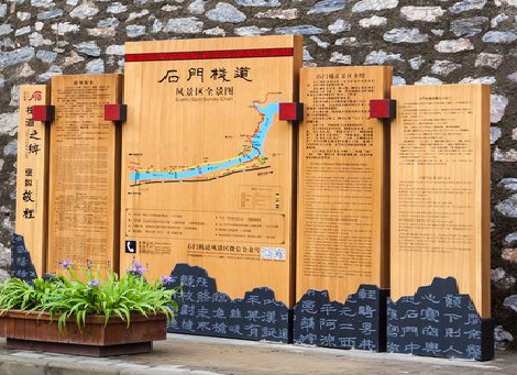 吴起景区标识牌居然有这么多功能，让我来告诉你吧!