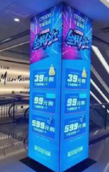 吴起三面立柱灯箱如何制作？