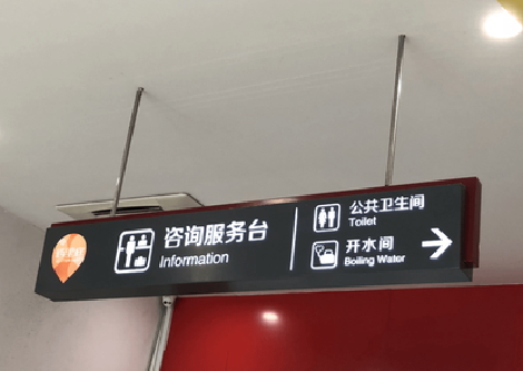 吴起商场标识牌如何和商场整体装修风格保持一致？